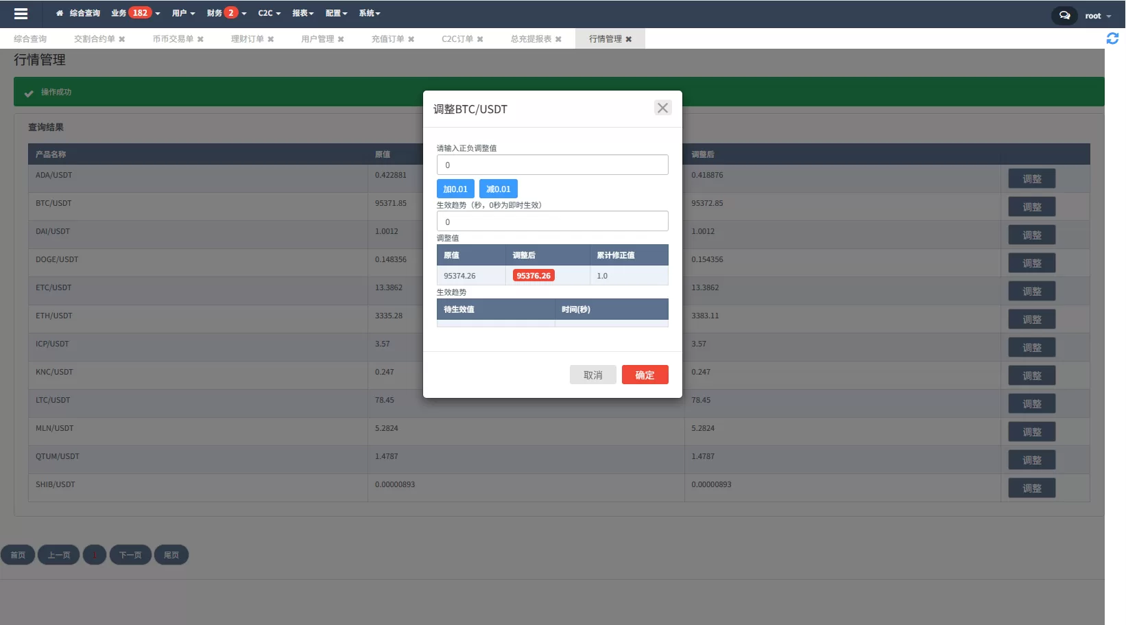 图片[33]-多语言交易所系统/永续合约交割合约/K线控制/C2C/借币 - 海外源码商-海外源码商