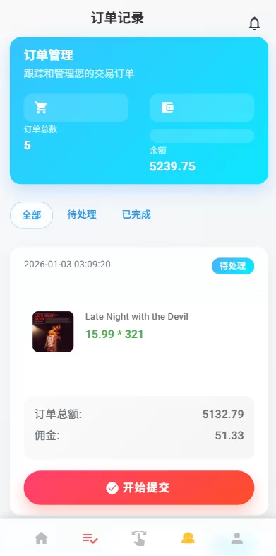 图片[6]-海外电影抢单刷单系统/多语言影视刷单/派单/重置订单 - 海外源码商-海外源码商
