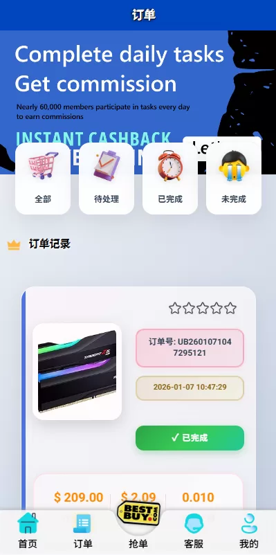 图片[6]-多语言抢单刷单系统/打针做单/签到/订单开关 - 海外源码商-海外源码商