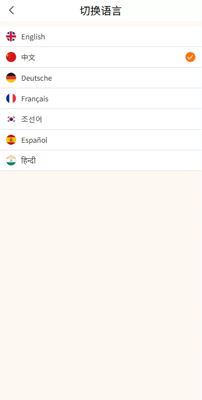 图片[2]-多语言外汇微交易/时间盘交易/委买微盘系统 - 海外源码商-海外源码商
