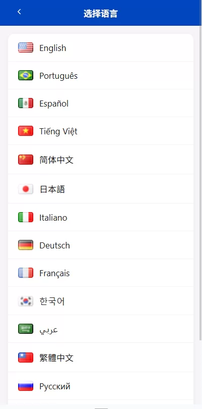 图片[2]-多语言抢单刷单系统/打针做单/签到/订单开关 - 海外源码商-海外源码商