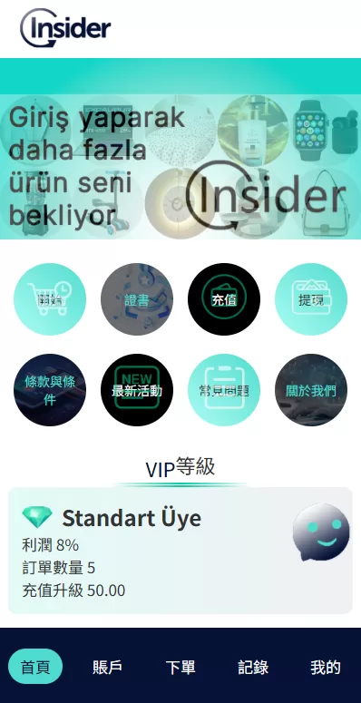 图片[2]-海外抢单刷单系统/信誉分/签到工资/多语言刷单 - 海外源码商-海外源码商