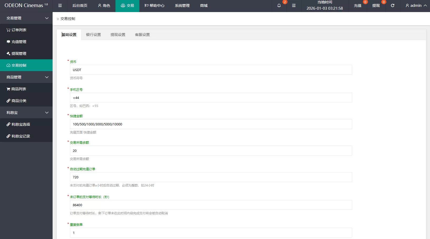 图片[18]-海外电影抢单刷单系统/多语言影视刷单/派单/重置订单 - 海外源码商-海外源码商