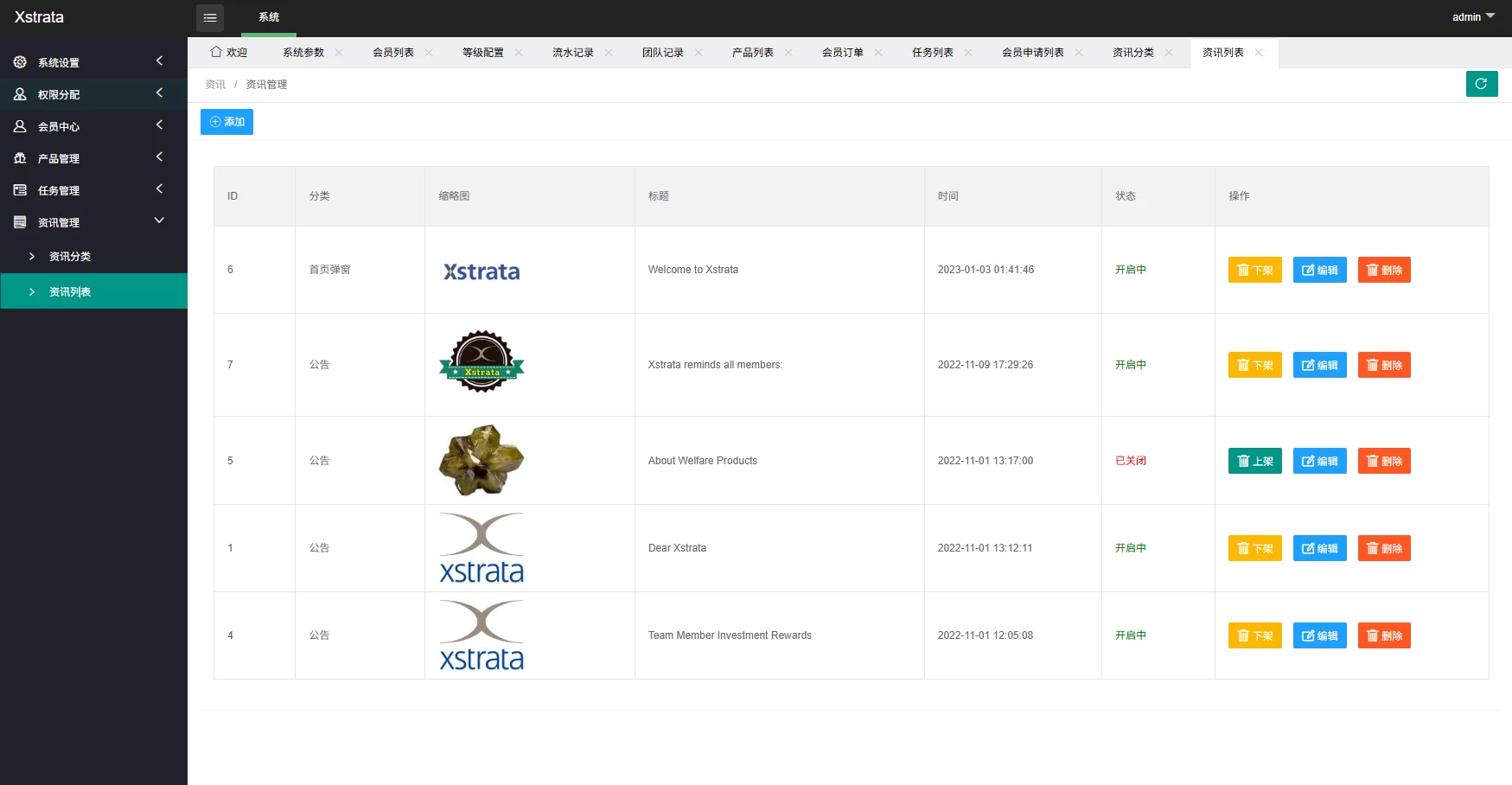 图片[18]-多语言投注理财系统/推广分销/营销裂变/前端VUE - 海外源码商-海外源码商