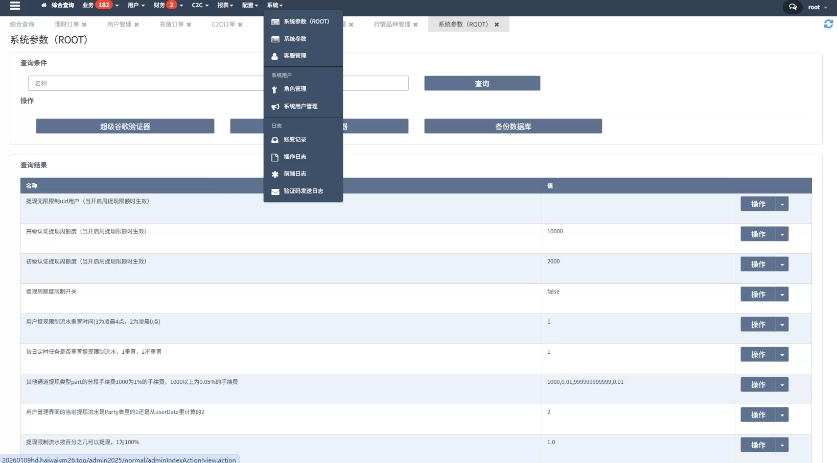 图片[35]-多语言交易所系统/永续合约交割合约/K线控制/C2C/借币 - 海外源码商-海外源码商
