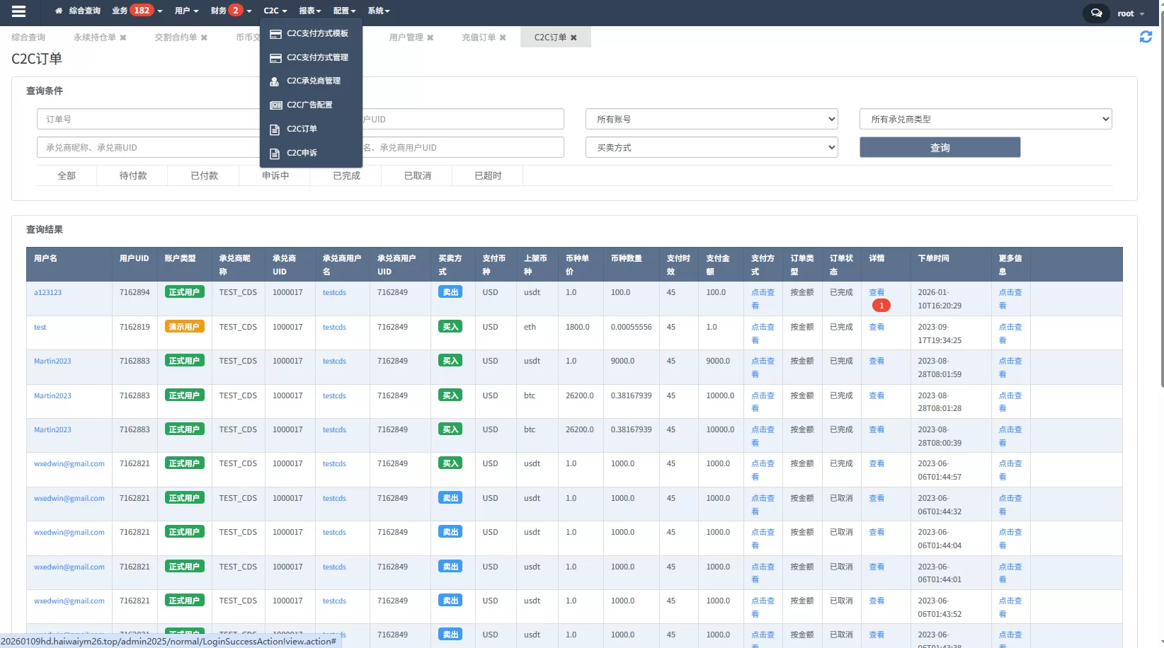 图片[31]-多语言交易所系统/永续合约交割合约/K线控制/C2C/借币 - 海外源码商-海外源码商