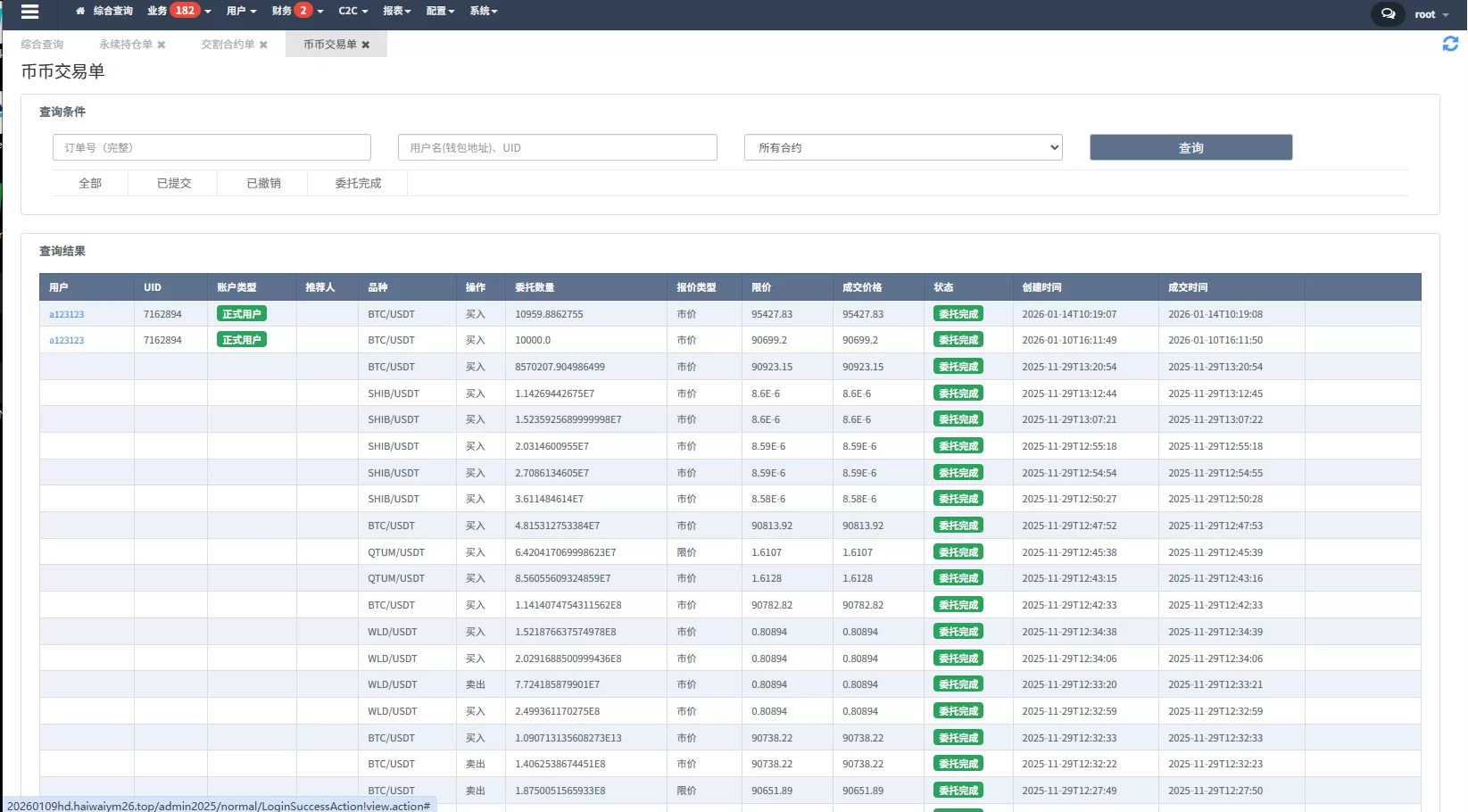 图片[28]-多语言交易所系统/永续合约交割合约/K线控制/C2C/借币 - 海外源码商-海外源码商