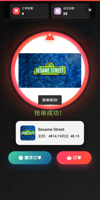 图片[5]-海外电影抢单刷单系统/多语言影视刷单/派单/重置订单 - 海外源码商-海外源码商