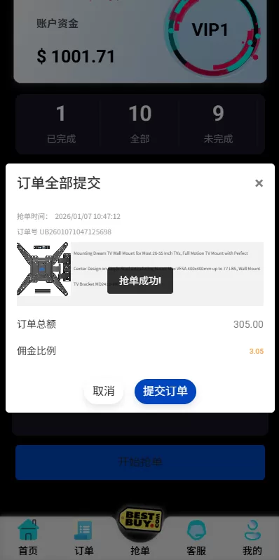 图片[5]-多语言抢单刷单系统/打针做单/签到/订单开关 - 海外源码商-海外源码商