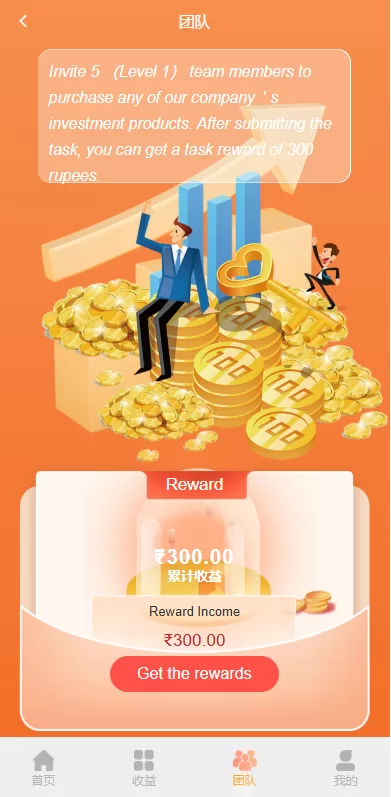 图片[5]-多语言投注理财系统/推广分销/营销裂变/前端VUE - 海外源码商-海外源码商