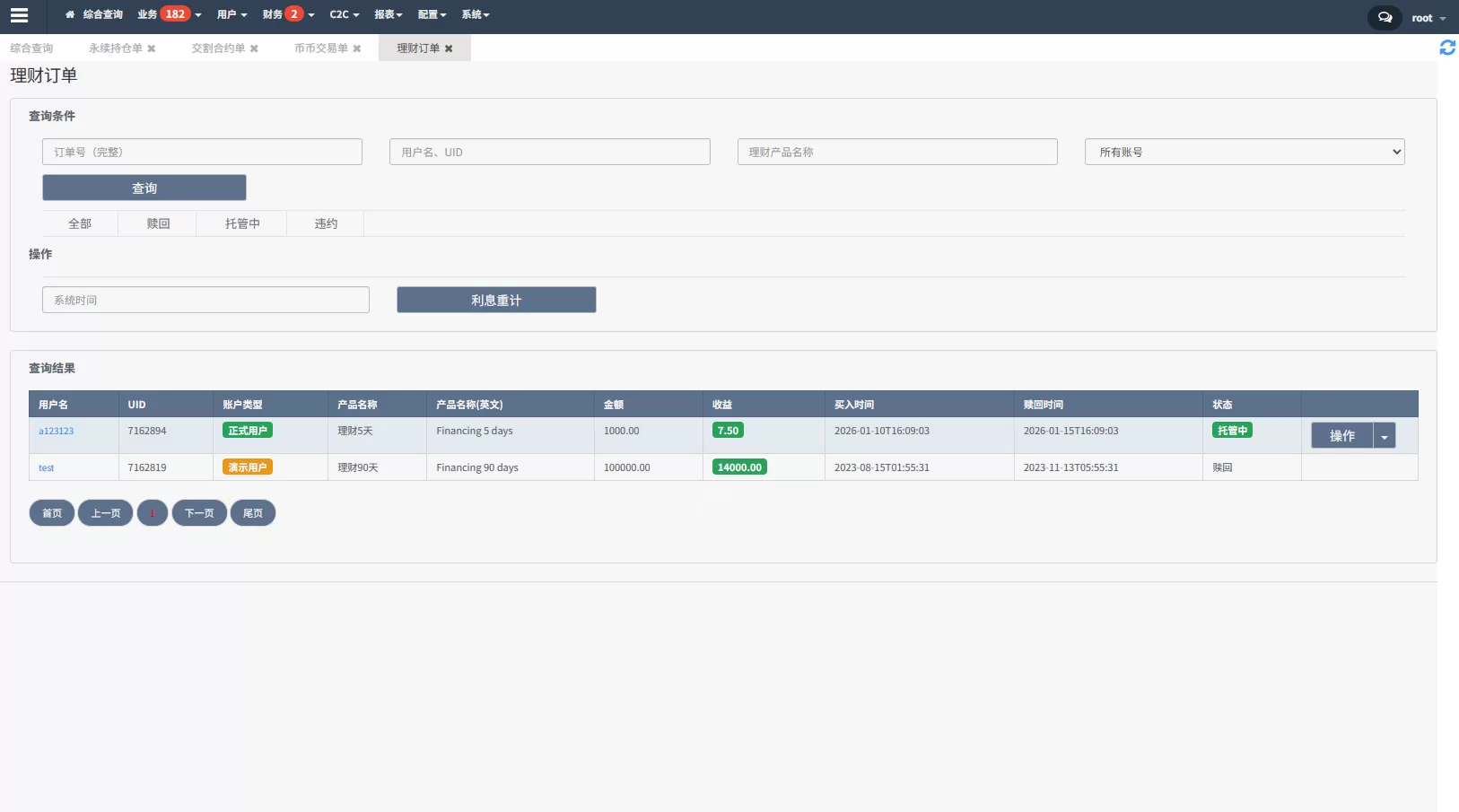 图片[29]-多语言交易所系统/永续合约交割合约/K线控制/C2C/借币 - 海外源码商-海外源码商