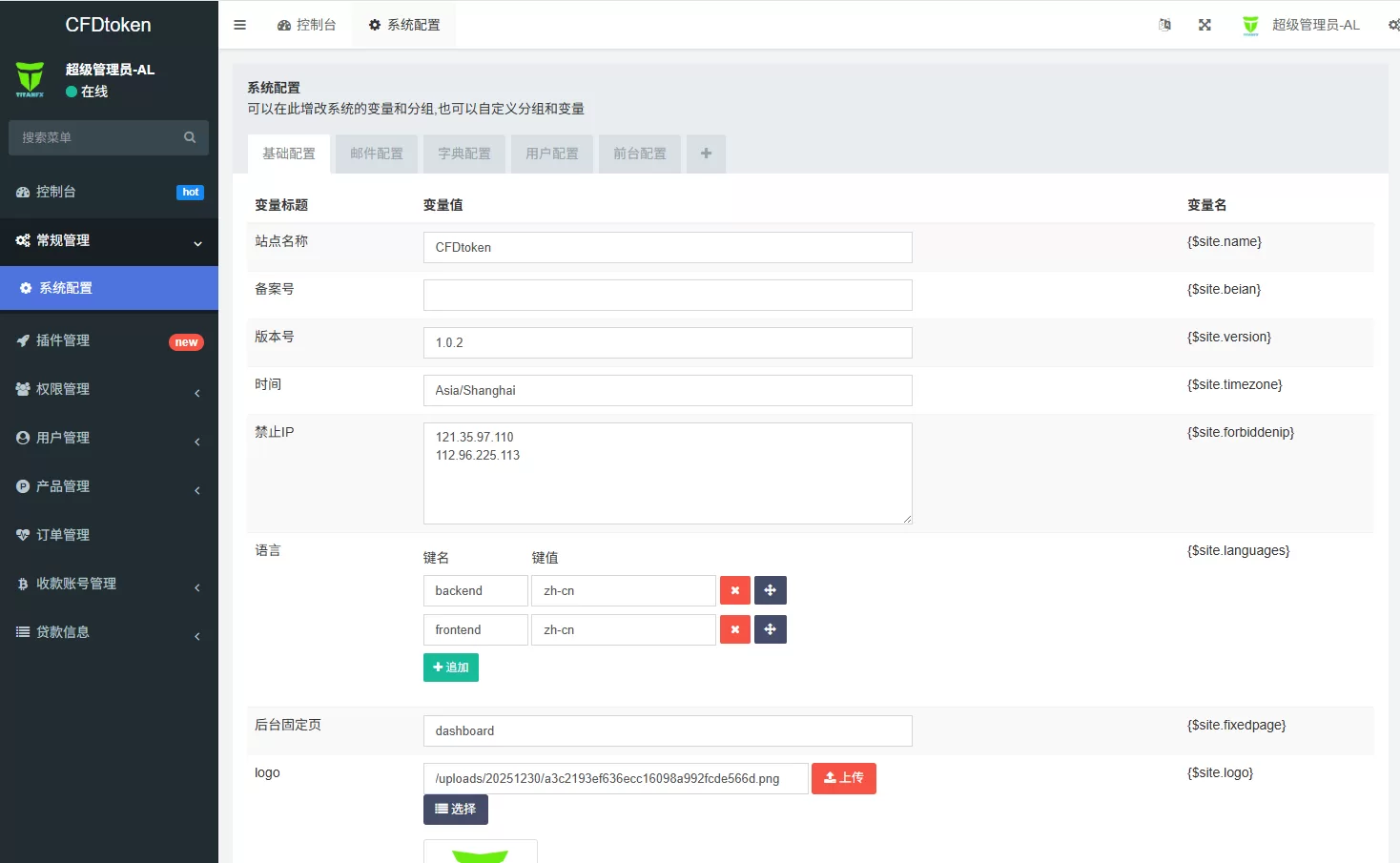 图片[13]-多语言虚拟币微盘系统/秒合约交易/信用分/实名认证 - 海外源码商-海外源码商