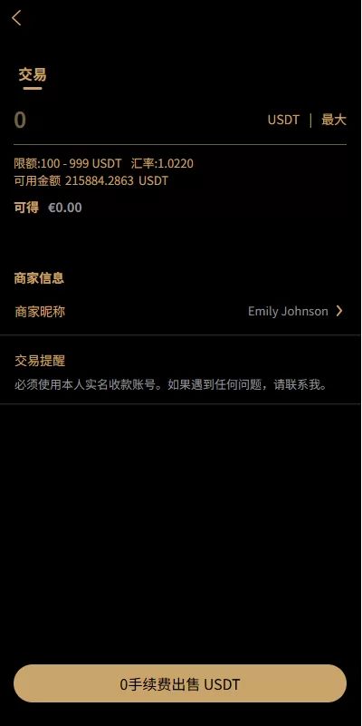 图片[13]-多语言交易所/币币期权/永续合约/申购/C2C/贷款理财 - 海外源码商-海外源码商