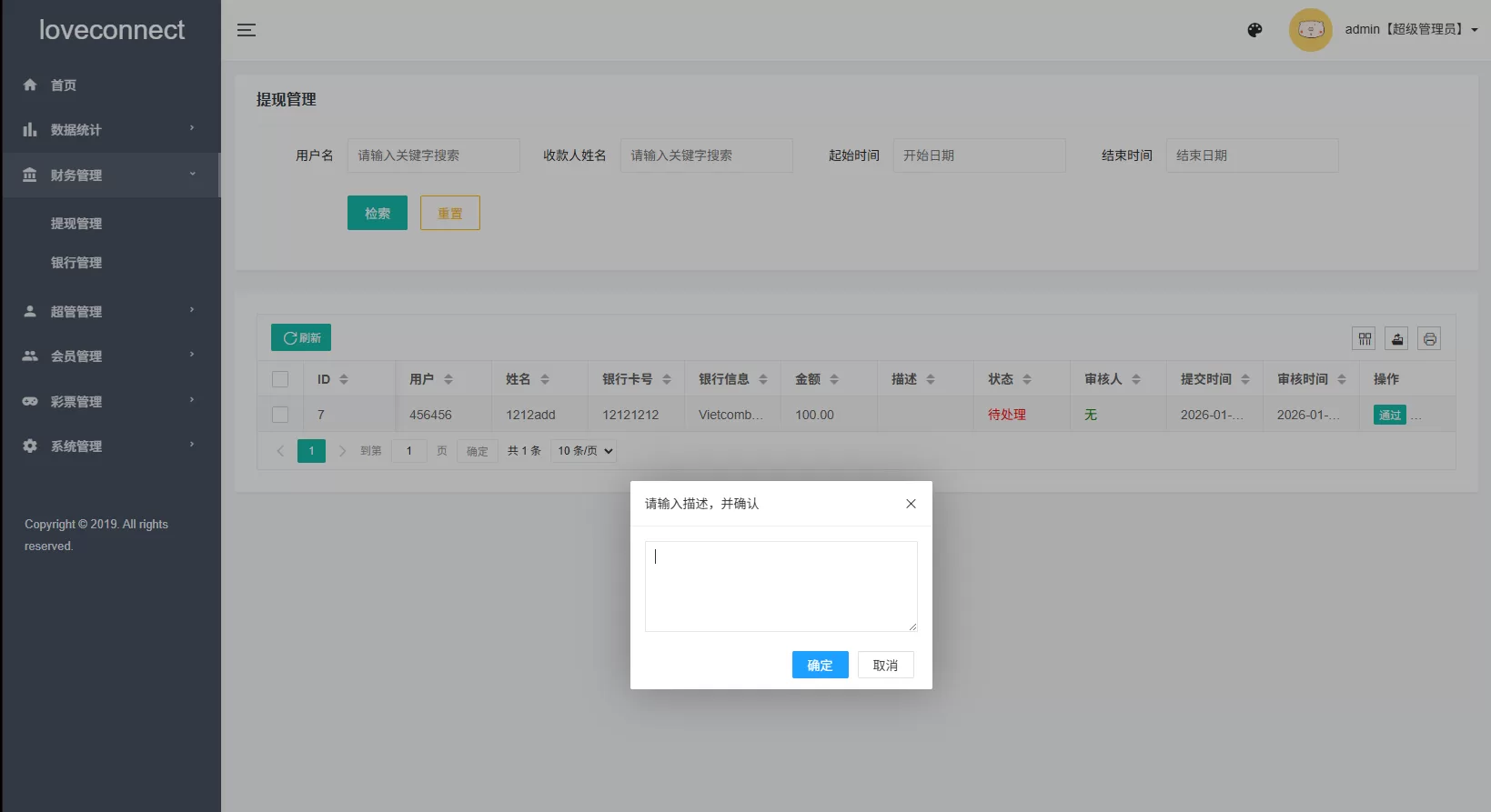 图片[13]-越南为爱投注系统/loveconnect投资/投注竞猜彩票 - 海外源码商-海外源码商