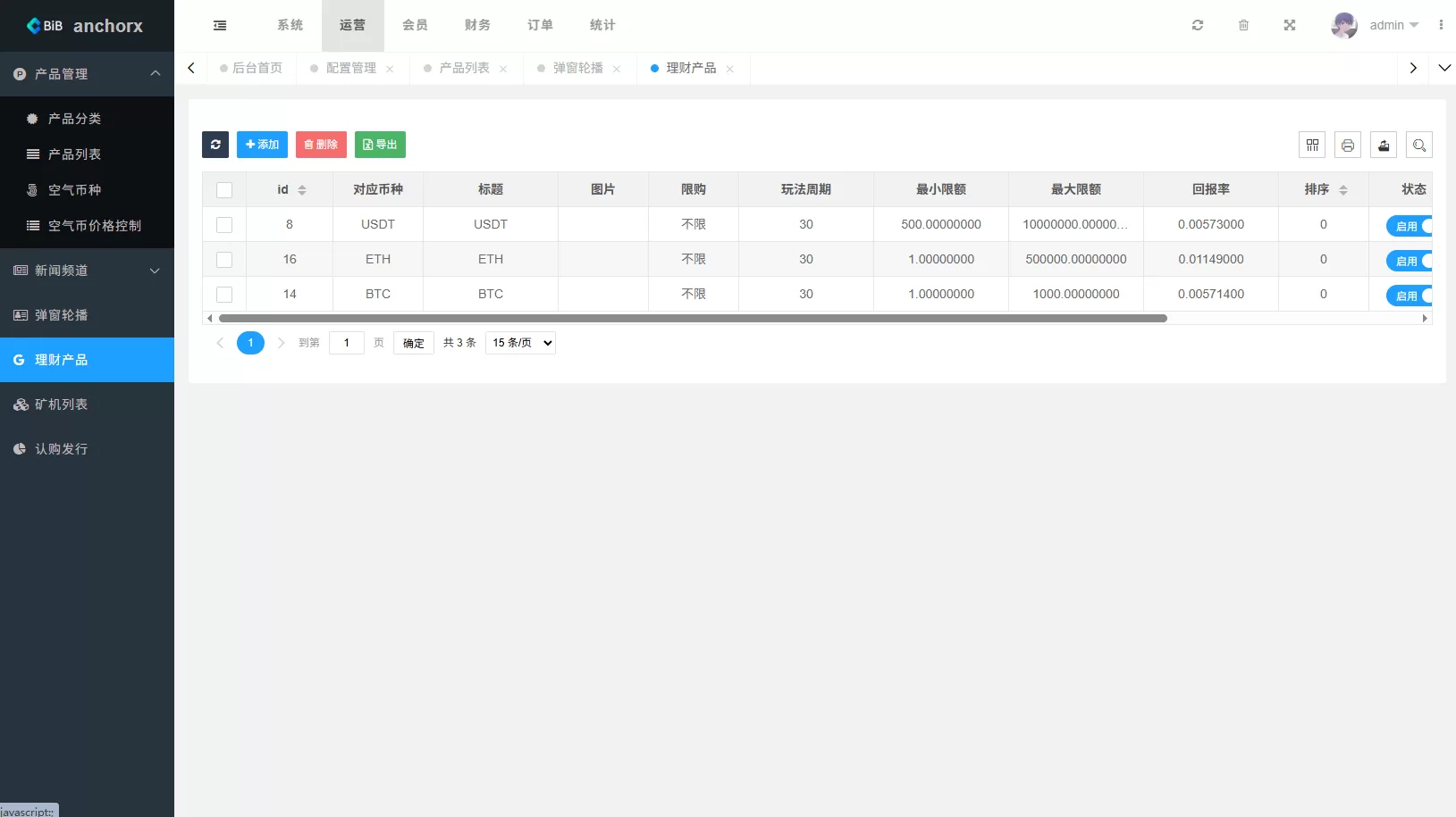 图片[19]-多语言交易所/币币期权/永续合约/申购/C2C/贷款理财 - 海外源码商-海外源码商