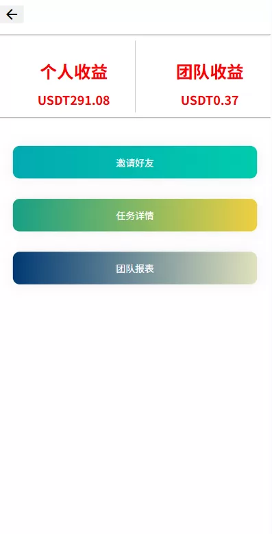 图片[7]-海外电影抢单刷单系统/多语言影视刷单/派单/重置订单 - 海外源码商-海外源码商
