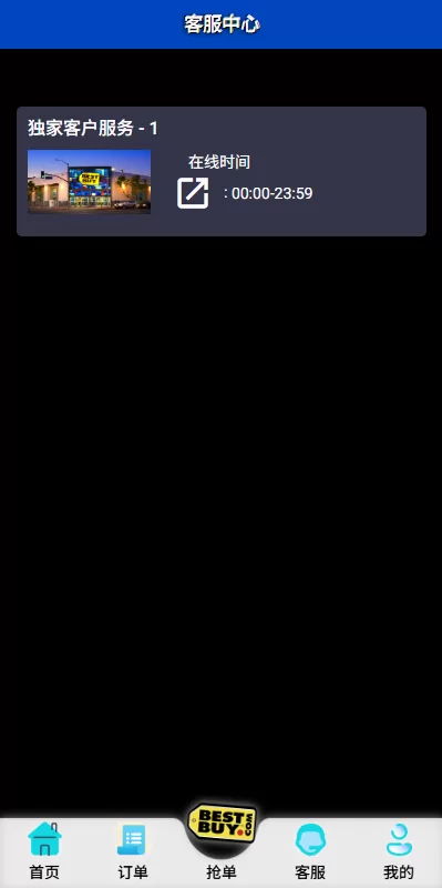 图片[7]-多语言抢单刷单系统/打针做单/签到/订单开关 - 海外源码商-海外源码商