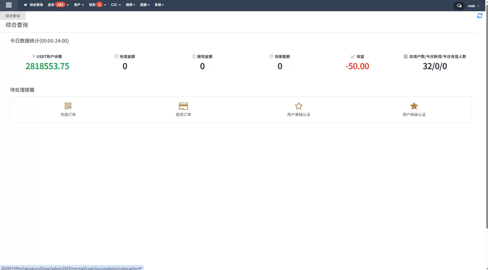 图片[25]-多语言交易所系统/永续合约交割合约/K线控制/C2C/借币 - 海外源码商-海外源码商