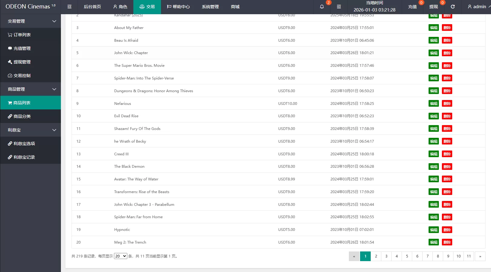 图片[17]-海外电影抢单刷单系统/多语言影视刷单/派单/重置订单 - 海外源码商-海外源码商