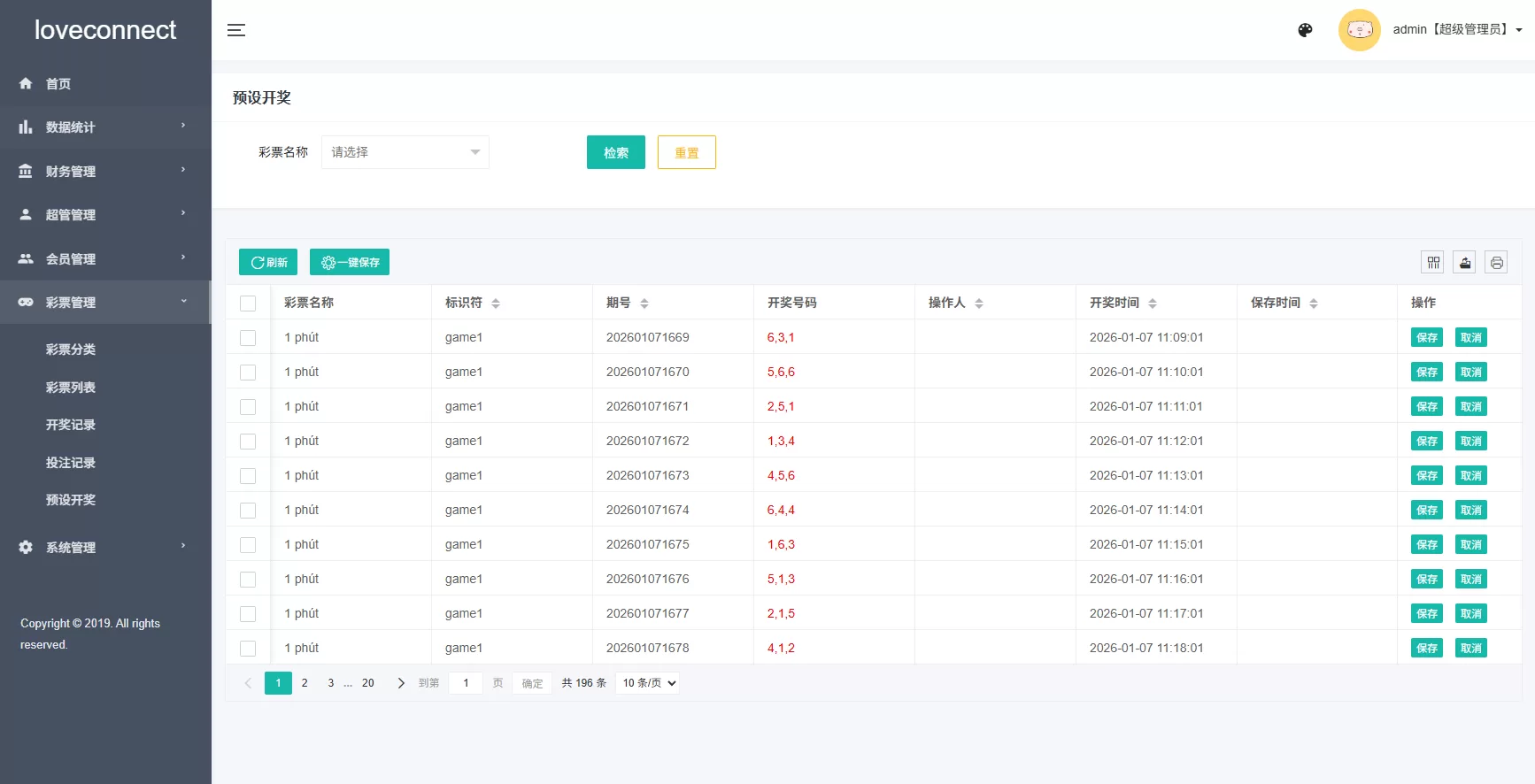 图片[17]-越南为爱投注系统/loveconnect投资/投注竞猜彩票 - 海外源码商-海外源码商