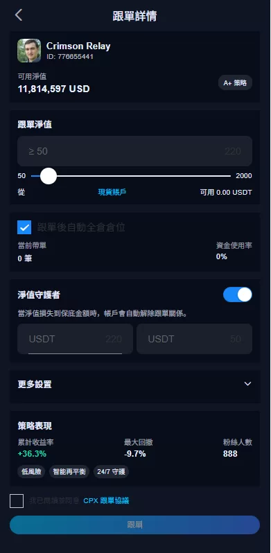 图片[17]-多语言交易所系统/永续合约交割合约/K线控制/C2C/借币 - 海外源码商-海外源码商