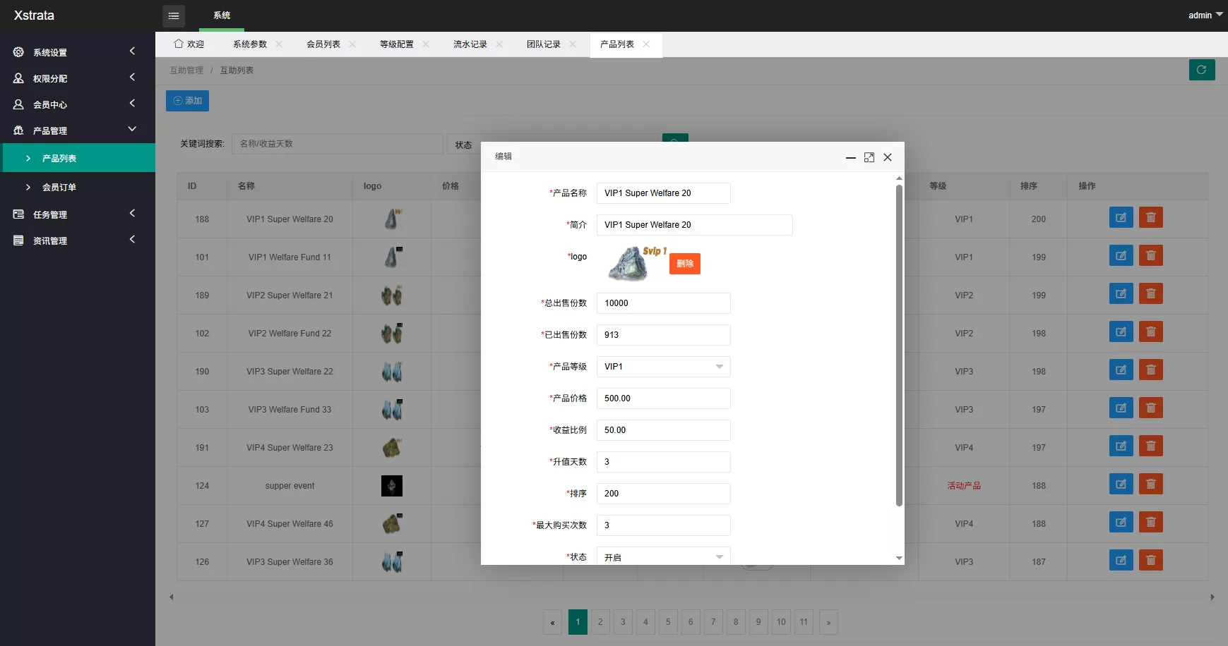 图片[17]-多语言投注理财系统/推广分销/营销裂变/前端VUE - 海外源码商-海外源码商