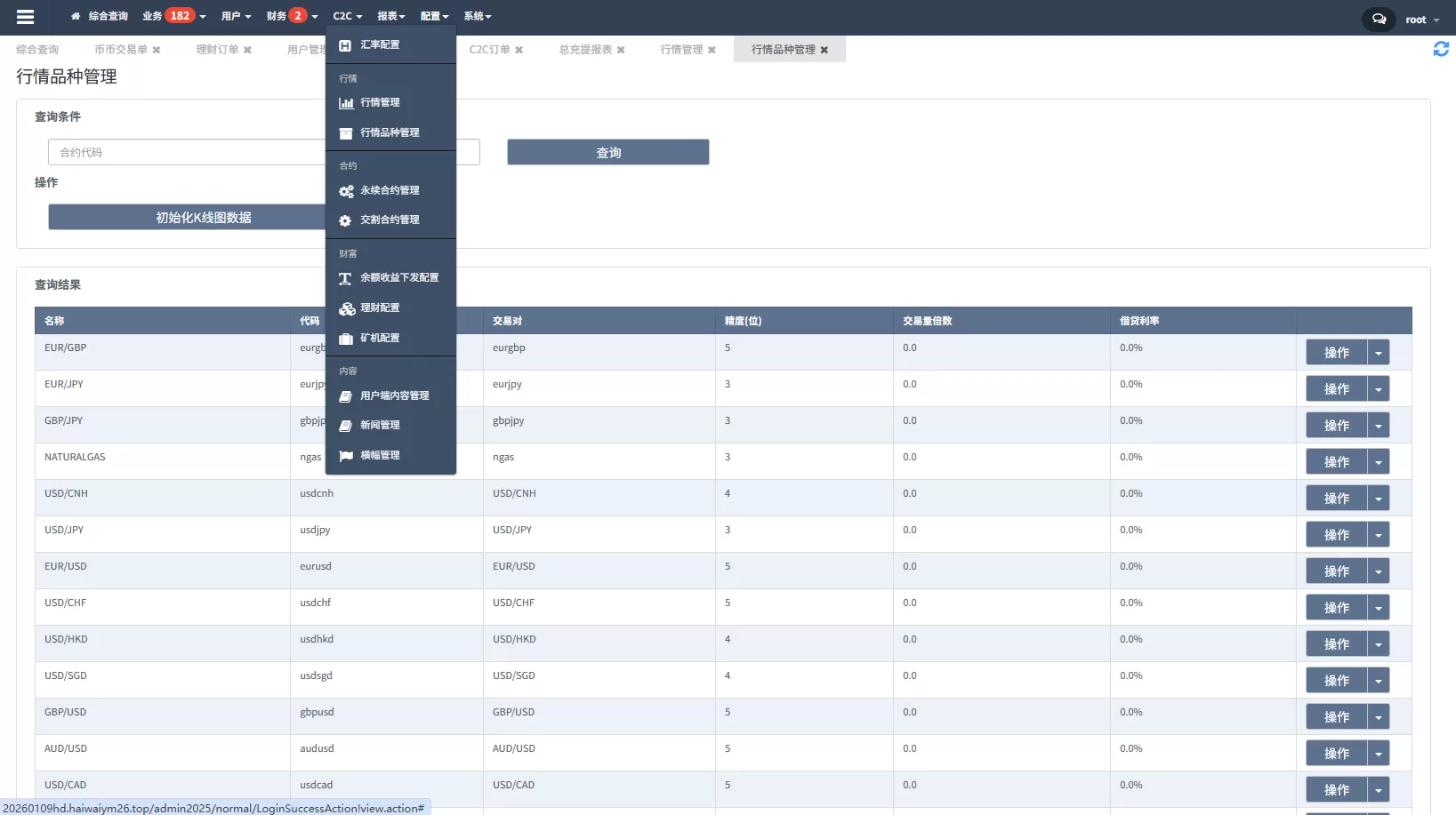 图片[34]-多语言交易所系统/永续合约交割合约/K线控制/C2C/借币 - 海外源码商-海外源码商