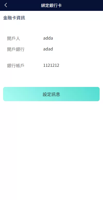 图片[8]-海外抢单刷单系统/信誉分/签到工资/多语言刷单 - 海外源码商-海外源码商