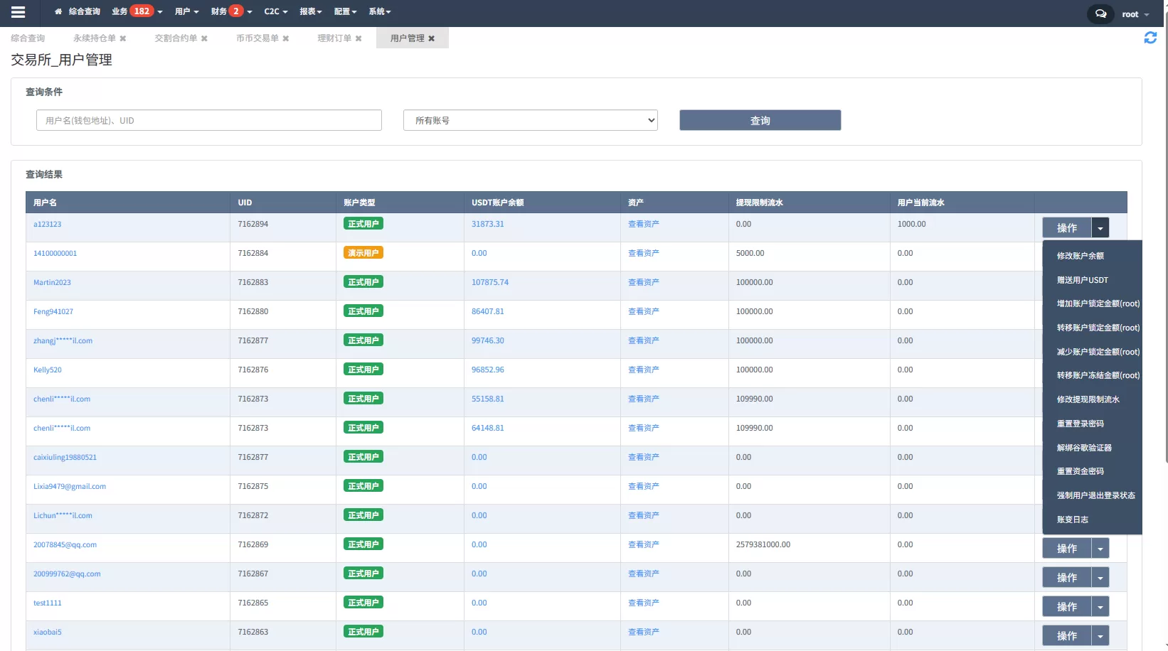 图片[30]-多语言交易所系统/永续合约交割合约/K线控制/C2C/借币 - 海外源码商-海外源码商
