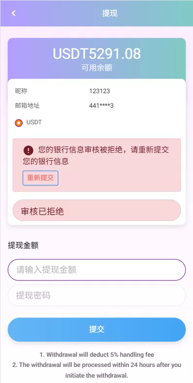 图片[9]-海外电影抢单刷单系统/多语言影视刷单/派单/重置订单 - 海外源码商-海外源码商