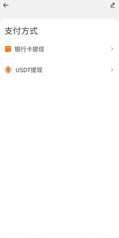 图片[9]-多语言外汇微交易/时间盘交易/委买微盘系统 - 海外源码商-海外源码商