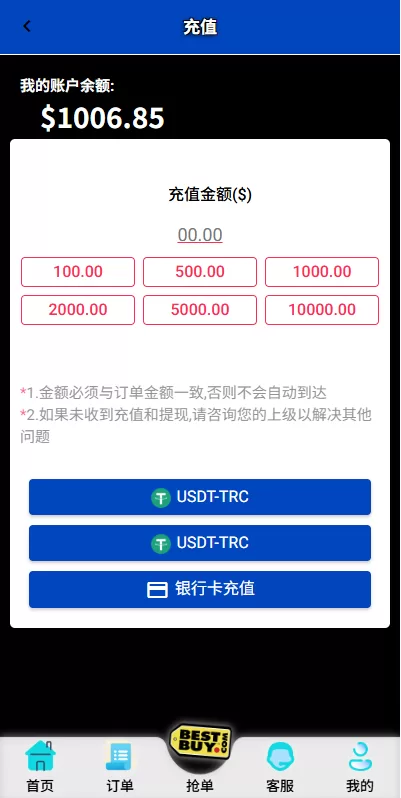 图片[9]-多语言抢单刷单系统/打针做单/签到/订单开关 - 海外源码商-海外源码商