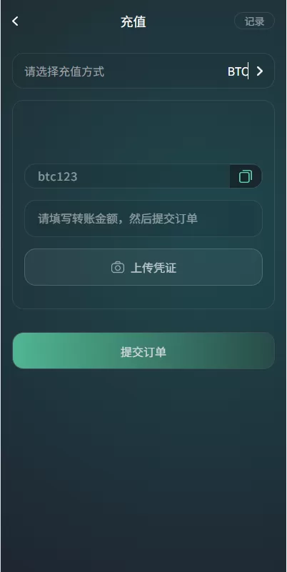 图片[11]-海外虚拟币微盘系统/信用分/实名认证/多语言微交易 - 海外源码商-海外源码商