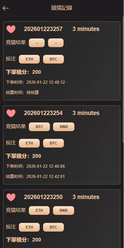 图片[11]-海外虚拟币竞猜投注/区块链竞猜游戏/开奖预设 - 海外源码商-海外源码商