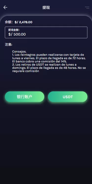 图片[11]-多语言视频任务系统/电影VIP任务/视频返利/前端uniapp - 海外源码商-海外源码商