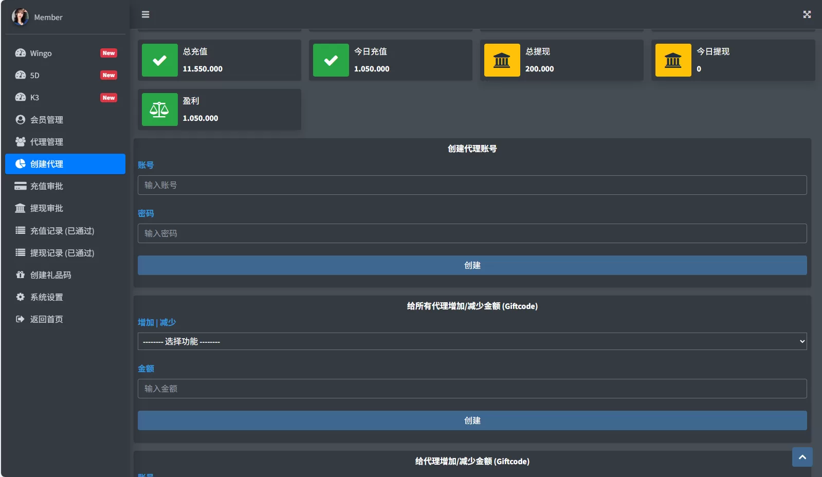 图片[27]-运营版快三竞猜投注系统/多语言彩票/预设系统彩 - 海外源码商-海外源码商