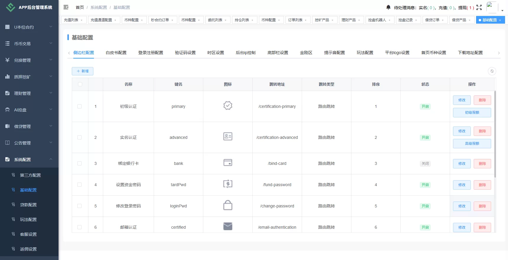 图片[27]-海外JAVA交易所/秒合约/永续合约/DAPP交易所/质押理财 - 海外源码商-海外源码商