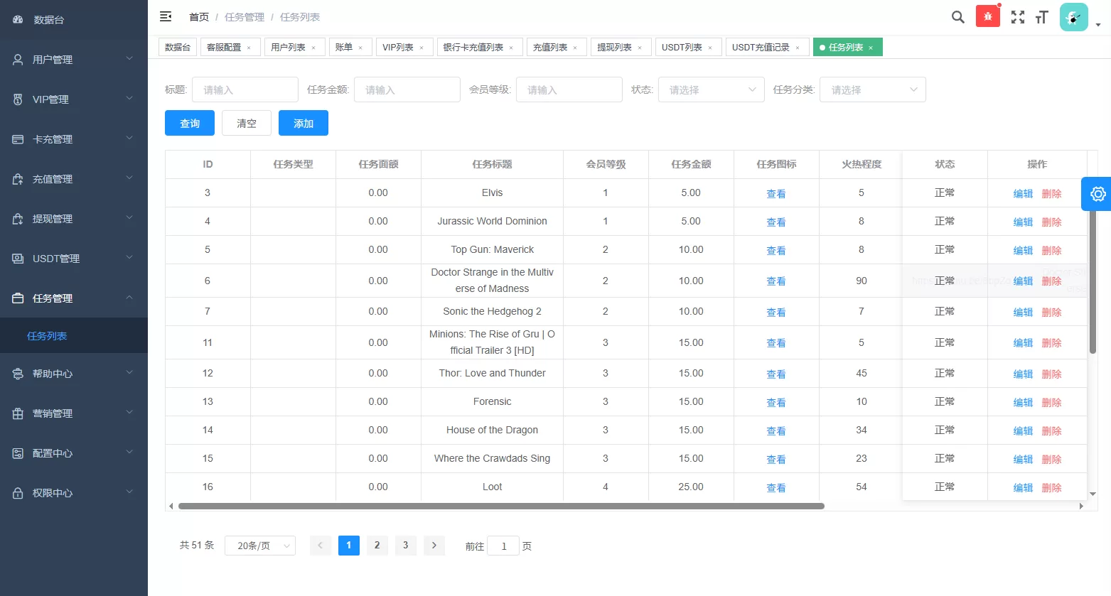 图片[22]-多语言视频任务系统/电影VIP任务/视频返利/前端uniapp - 海外源码商-海外源码商