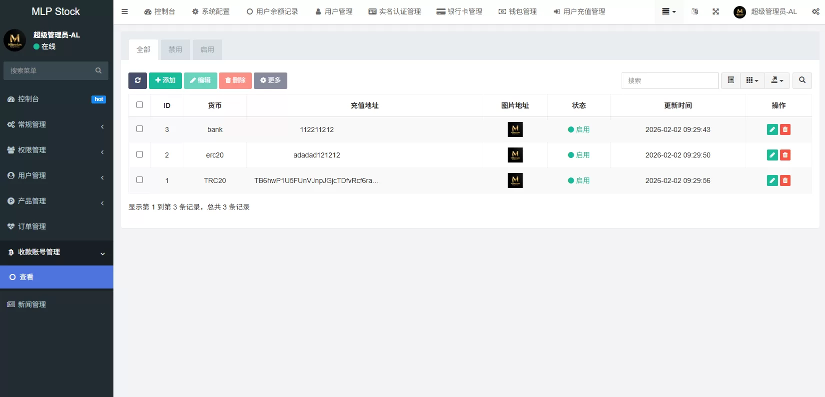 图片[22]-多语言微盘系统/虚拟币微交易/时间盘秒合约 - 海外源码商-海外源码商