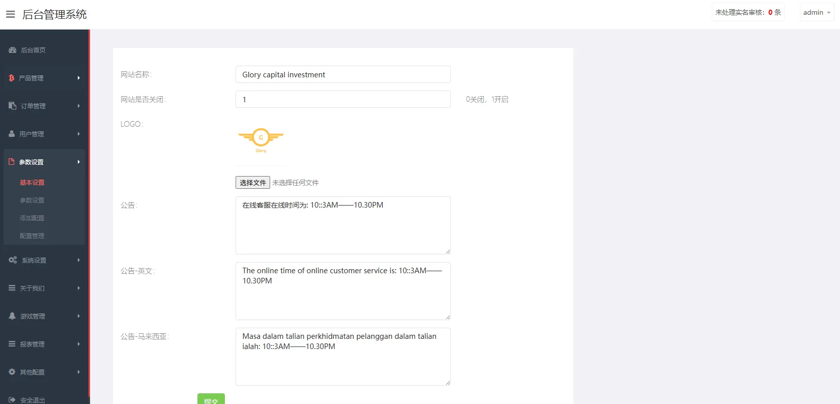 图片[21]-海外微盘秒合约系统/虚拟币投注竞猜/开奖预设 - 海外源码商-海外源码商