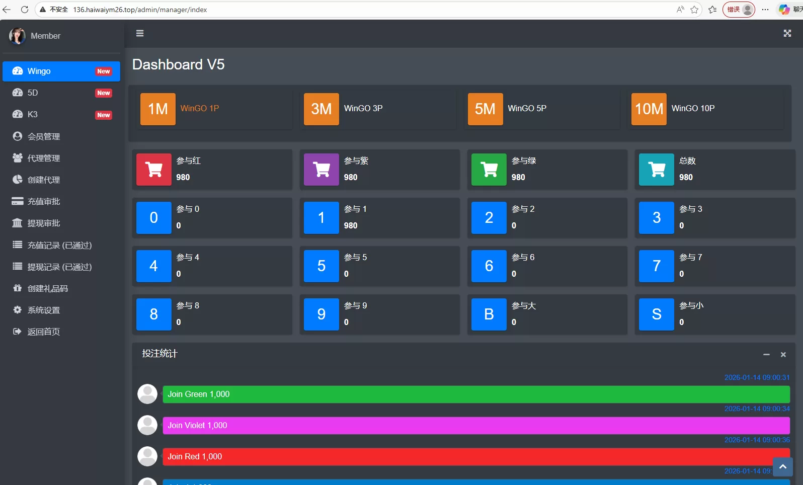 图片[23]-运营版快三竞猜投注系统/多语言彩票/预设系统彩 - 海外源码商-海外源码商