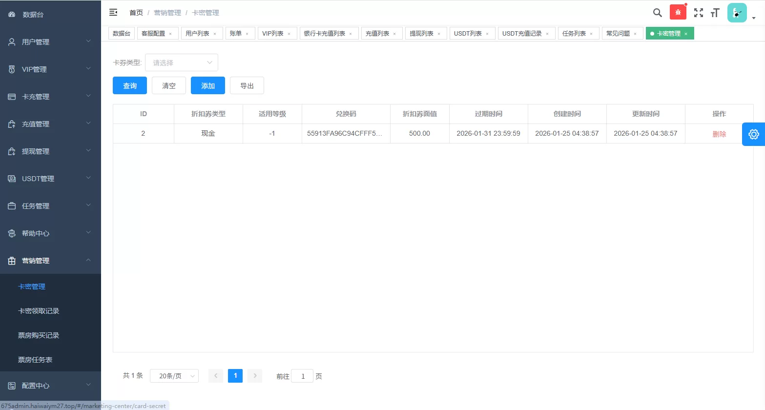 图片[23]-多语言视频任务系统/电影VIP任务/视频返利/前端uniapp - 海外源码商-海外源码商