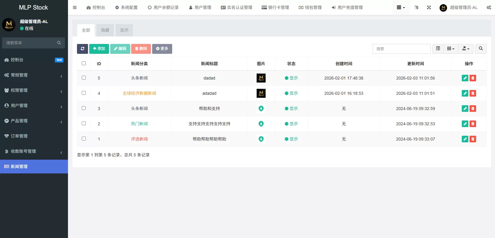 图片[23]-多语言微盘系统/虚拟币微交易/时间盘秒合约 - 海外源码商-海外源码商
