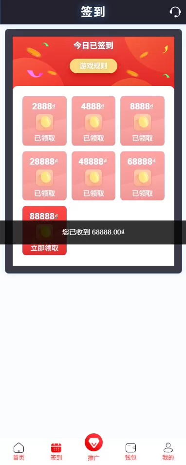 图片[10]-运营版快三竞猜投注系统/多语言彩票/预设系统彩 - 海外源码商-海外源码商