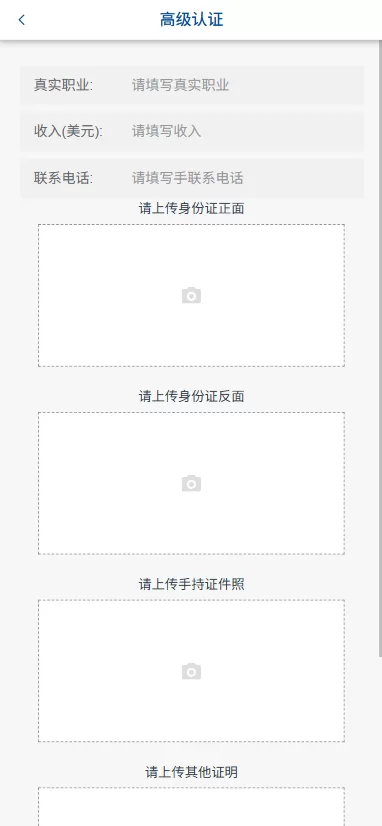 图片[10]-多语言微交易/虚拟币外汇交易/时间盘/微盘系统 - 海外源码商-海外源码商