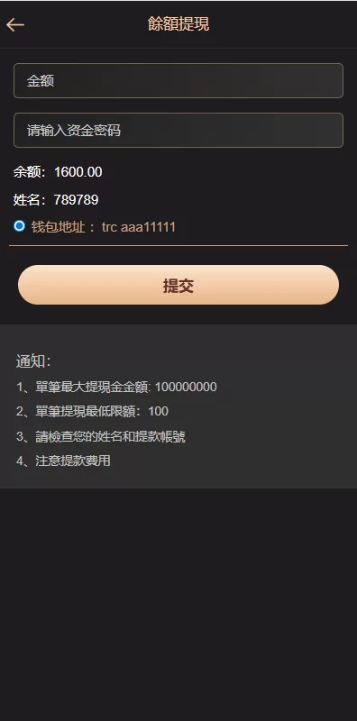 图片[10]-海外虚拟币竞猜投注/区块链竞猜游戏/开奖预设 - 海外源码商-海外源码商