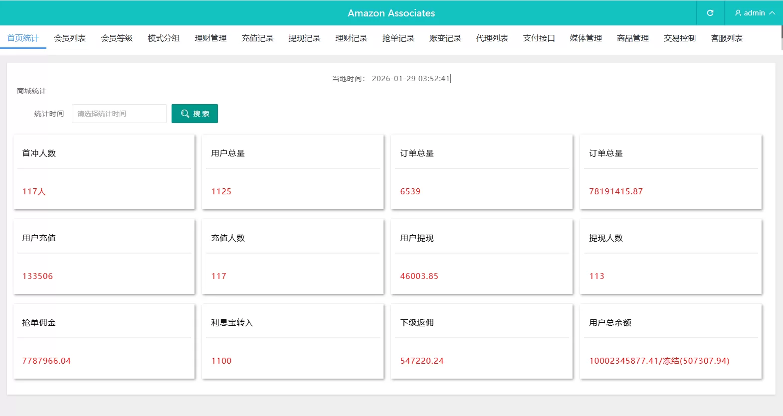 图片[10]-多语言奢饰品刷单系统/卡单/打针/信誉分/海外刷单 - 海外源码商-海外源码商