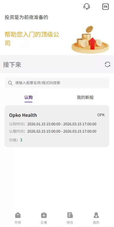 图片[10]-多语言海外股票系统/大宗交易/新股认购/产品理财 - 海外源码商-海外源码商