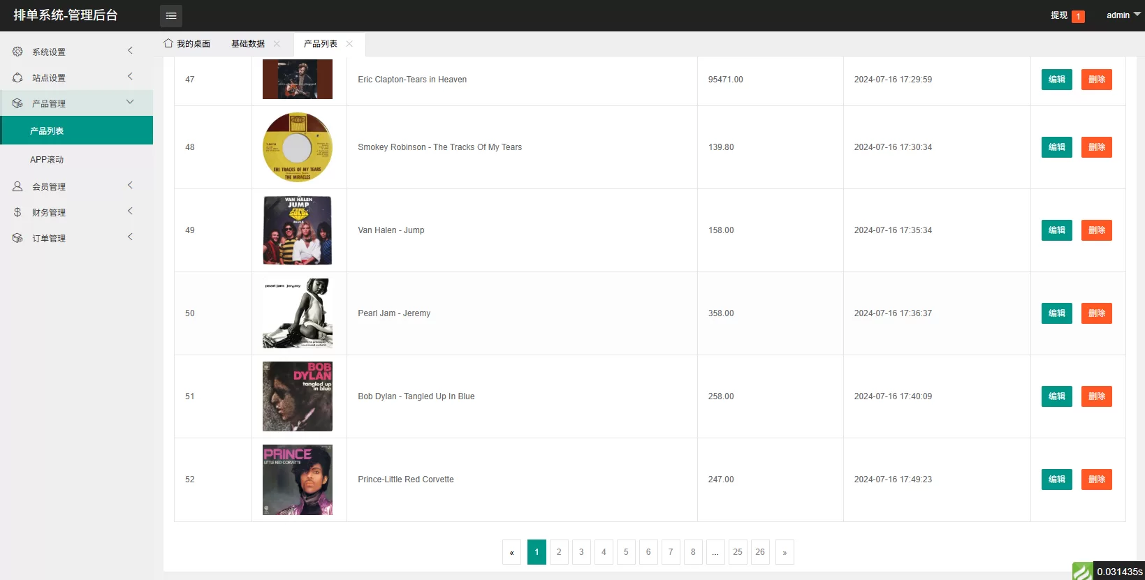 图片[10]-海外音乐抢单刷单系统/连单卡单/信用分 - 海外源码商-海外源码商