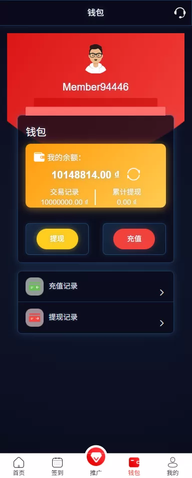 图片[14]-运营版快三竞猜投注系统/多语言彩票/预设系统彩 - 海外源码商-海外源码商